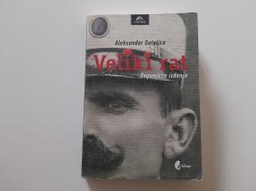 Veliki rat (Dopunjeno izdanje)