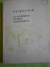 Priručnik za savremeno seosko domaćinstvo - nova