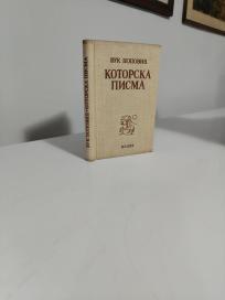 KOTORSKA PISMA