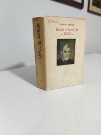 EDGIN I PONOVO U EDGINU