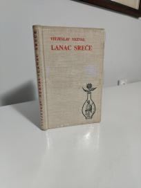LANAC SRECE - roman
