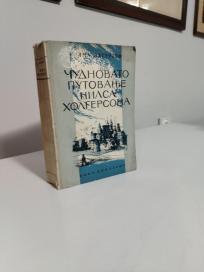 CUDNOVATO PUTOVANJE NILSA HOLGERSONA