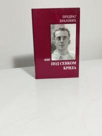 POD SENKOM KRILA - Neobicna povest o Johanu T. Gursicu tumacu srpskoga jezika