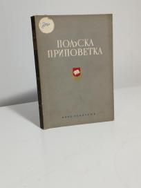 POLJSKA PRIPOVETKA