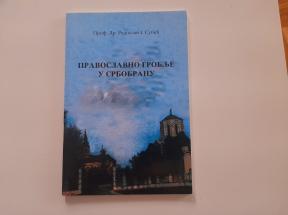 Pravoslavno groblje u Srbobranu