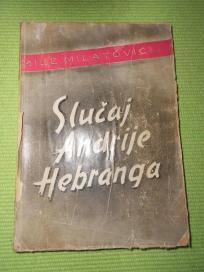 Slučaj Andrije Hebranga - 1952.
