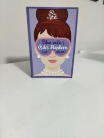 TIHO VECE S ODRI HEPBERN