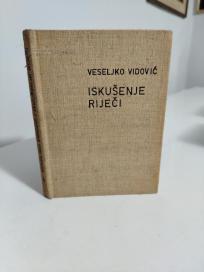 ISKUSENJE RIJECI