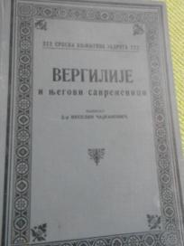 1930. Vergilije i njegovi savremenici - kao nova