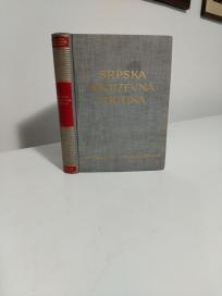 SRPSKA KNJIZEVNA KRITIKA