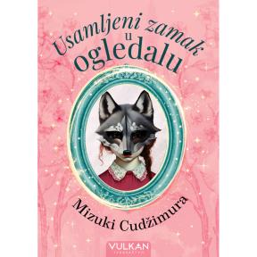 Usamljeni zamak u ogledalu