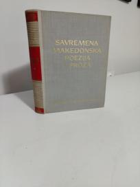 SAVREMENA MAKEDONSKA POEZIJA I PROZA