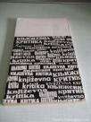 Književna kritika broj 1 - 1970. - kao nova