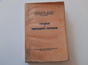Studije o narodnoj poeziji