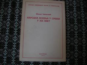 Narodna nošnja u Srbiji u XIX veku