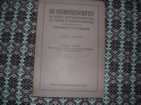 Die naturwissenschaften in ihrer entwicklung und in ihrem zusammenhange	