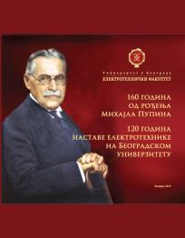 160 godina od rođenja Mihajla Pupina