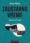 Zaustavno vreme – izabrane i nove priče Zaustavno vreme – izabrane i nove priče