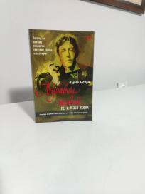 LJUBAVNI ZIVOT GEJ I LEZBO IKONA