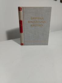 SRPSKA KNJIZEVNA KRITIKA
