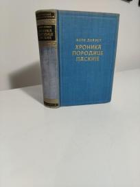 HRONIKA PORODICE PASKIJE - I