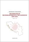 Racionalizacije: racionalizatorstvo u FNR Jugoslaviji 1949–1954. (Brojevi 1–768) Racionalizacije: racionalizatorstvo u FNR Jugoslaviji 1949–1954. (Brojevi 1–768)