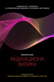 Radijaciona fizika