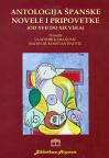 Antologija španske novele i pripovetke Antologija španske novele i pripovetke