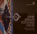 Crkve brvnare Republike Srpske