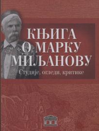 Knjiga o Marku Miljanovu