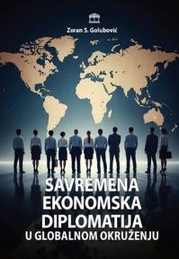 Savremena ekonomska diplomatija u globalnom okruženju