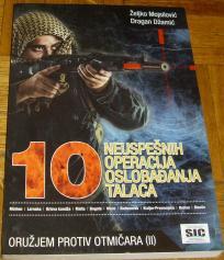 ORUŽJEM PROTIV OTMIČARA II