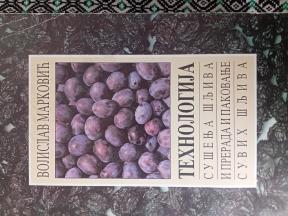 Tehnologija sušenja šljiva i prerada i pakovanje suvih šljiva