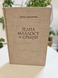 Jedna mladost u Srbiji