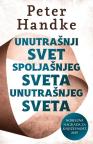 Unutrašnji svet spoljašnjeg sveta unutrašnjeg sveta Unutrašnji svet spoljašnjeg sveta unutrašnjeg sveta
