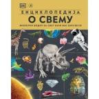 Enciklopedija o svemu Enciklopedija o svemu