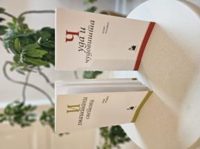 Izmaštani svetovi i Čuda i čudovišta