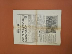 Sve o gradskom saobraćaju