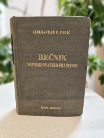 Rečnik srpskohrvatsko - francuski