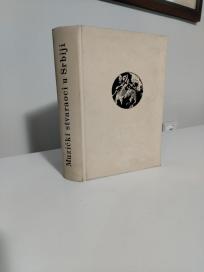 MUZICKI STVARAOCI U SRBIJI