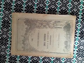 Domaće konzervisanje vića i povrća sterilisanjem