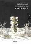 Poslednji tango u Beogradu