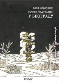 Poslednji tango u Beogradu
