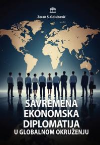 Savremena ekonomska diplomatija u globalnom okruženju