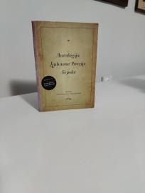 ANTOLOGIJA LJUBAVNE POEZIJE SRPSKE