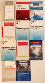 KNJIGE ZA PRAVNI FAKULTET I SREDNJE SKOLE   UVOD U PRAVO - Gordana Vukadinović, Dragutin 