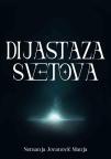 Dijastaza svetova Dijastaza svetova