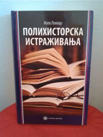 Polihistorska istraživanja