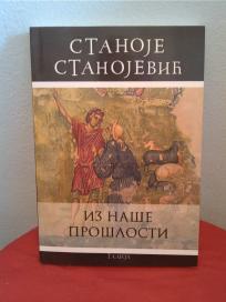 Iz naše prošlosti