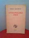Antropološki eseji